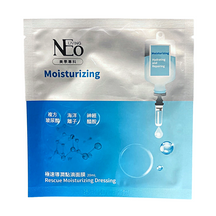 Masque guidé et hydratage rapide de Baoling