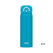 Thermos thermos thermos